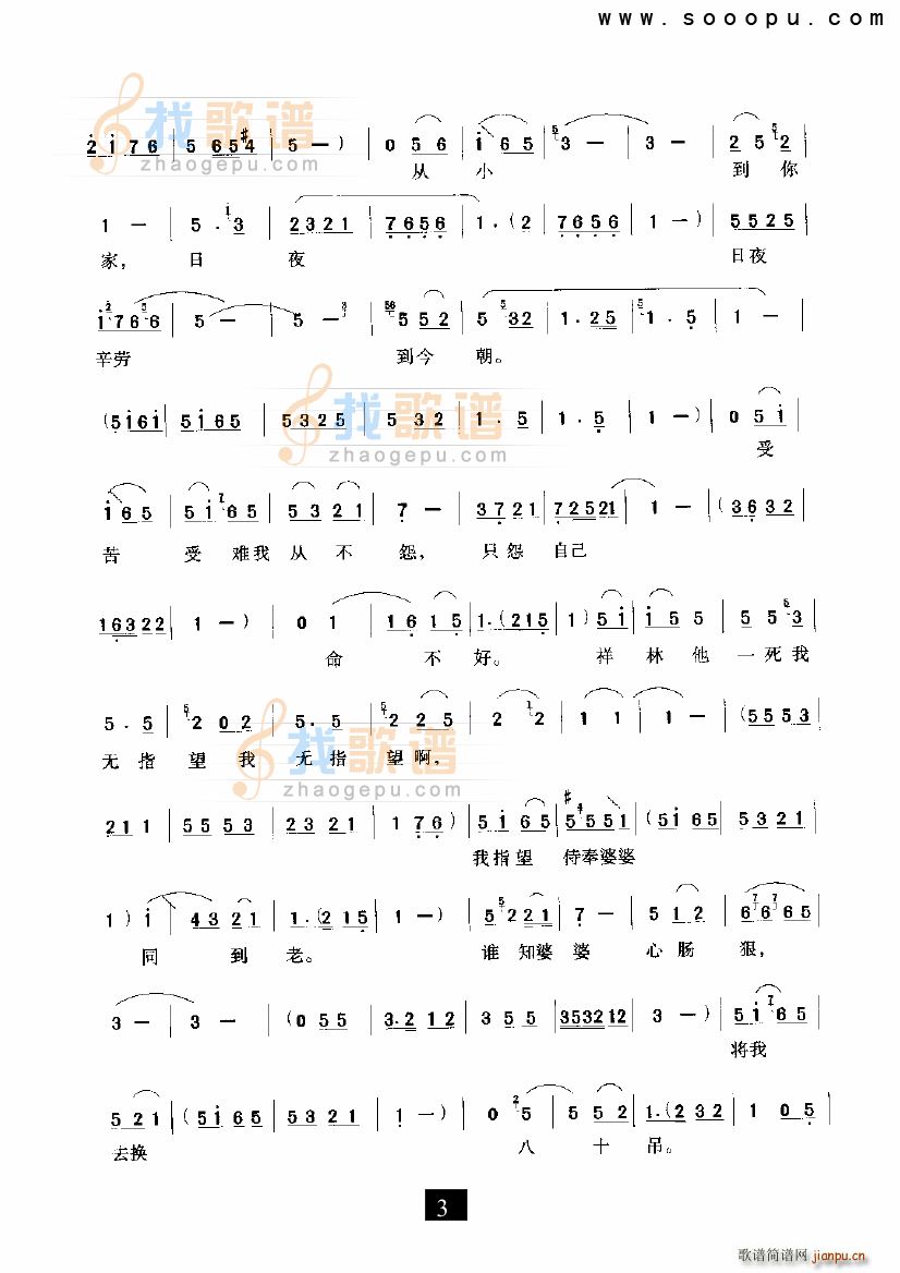 �Ү��������H�� ����ɩ �F����(ʮ�ּ�����)3