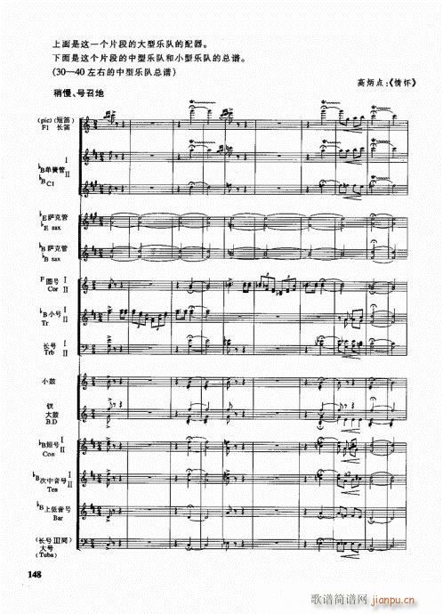 �ܘ�(l�� )꠾���̳�141-160(ʮ�ּ�����)8