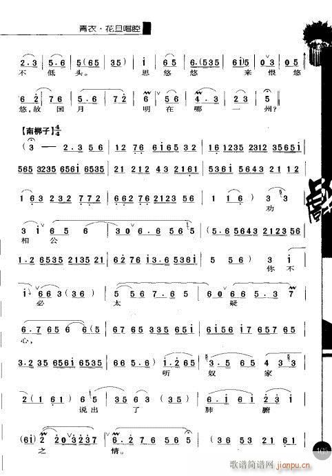 �ڶ�݋101-120(�������V)5