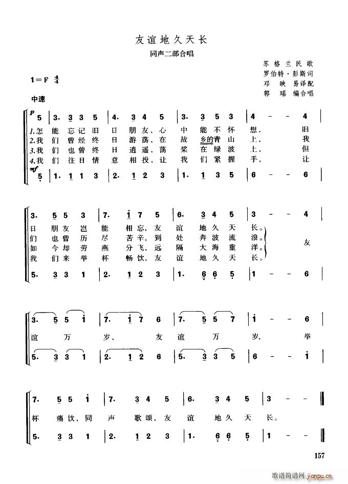 �K���m ���x�ؾ����L(ch��ng) ͬ�����ϳ�(�ϳ��V)1