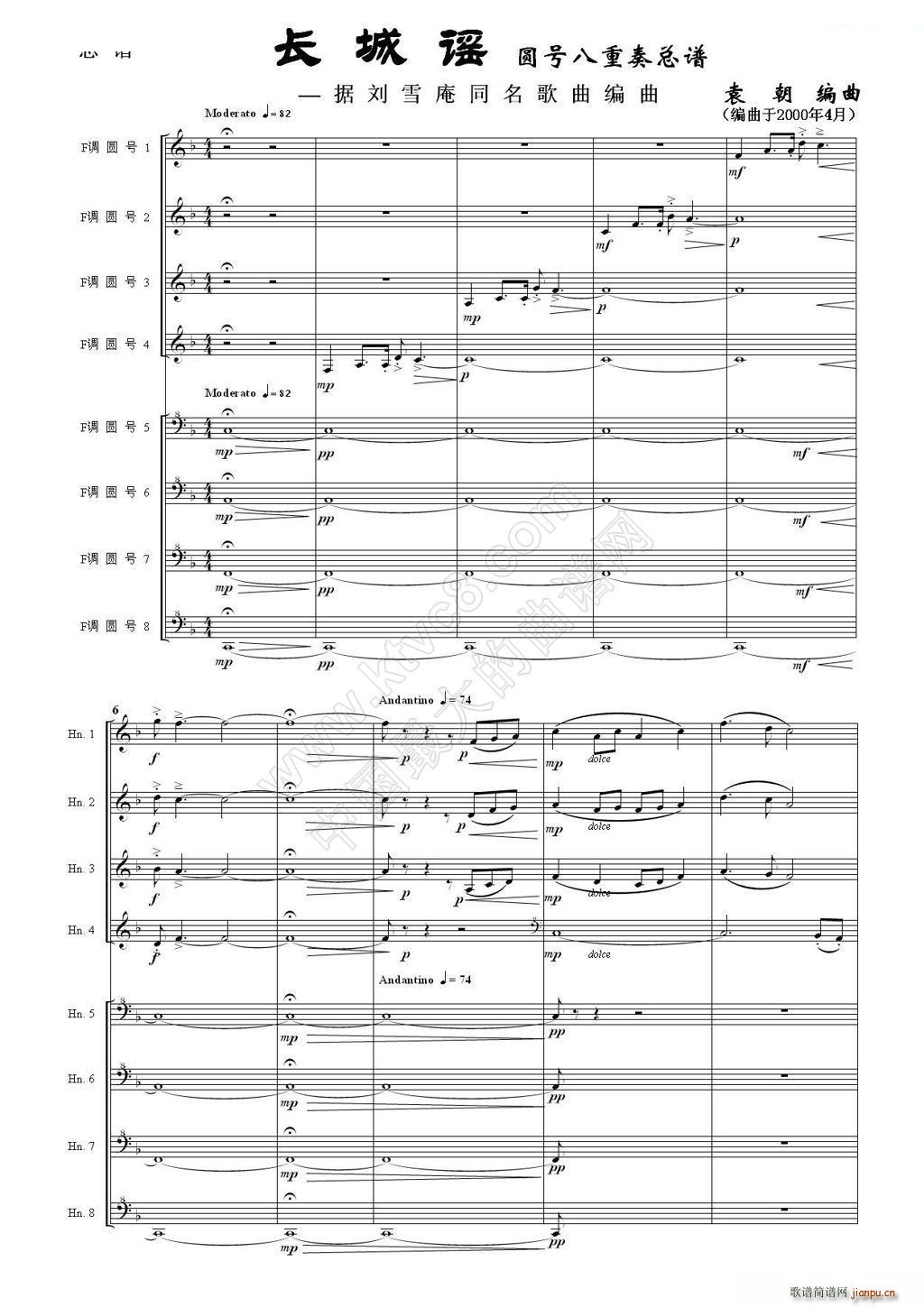 �L(ch��ng)���{ �A̖������ ����ѩ��ͬ����������(���V)1