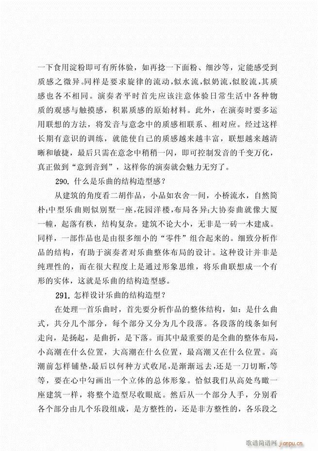 ������ˇ֪�R500��(w��n)121 180(�����V)21