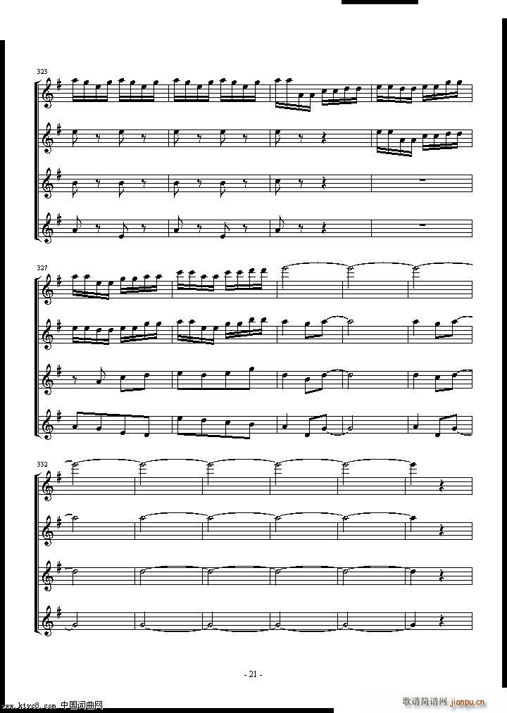 ��������� ϲӭ��ˮ�M(j��n)ɽ��(����V)3