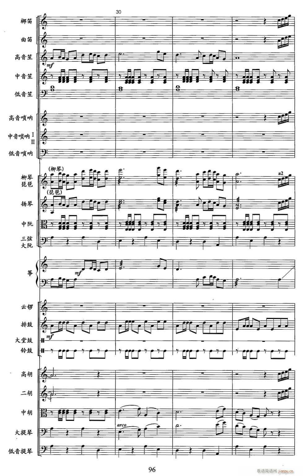 ��ɽ�� ��(xi��n) 8(���V)1