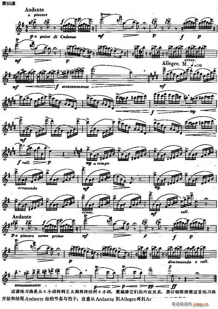 �L(ch��ng)�Ѿ�����100�n֮��93�n eС�{�D��E���{���D�ص�eС�{������(�Ѻ��V)1