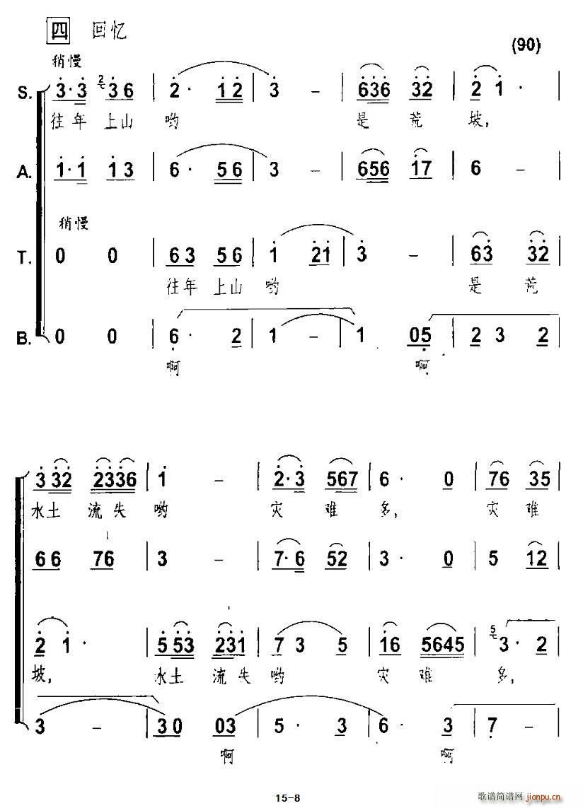 ���Rɽ�� �������ϳ���(ʮ�ּ�����)8