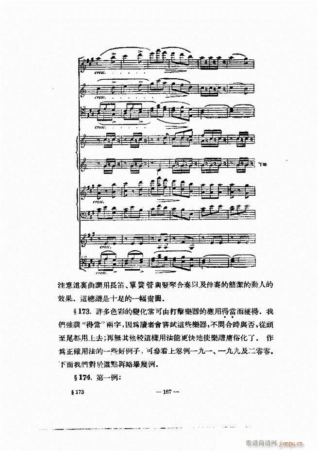 ���Ҙ�(l�� )�ľ��� 121 180(ʮ�ּ�����)48