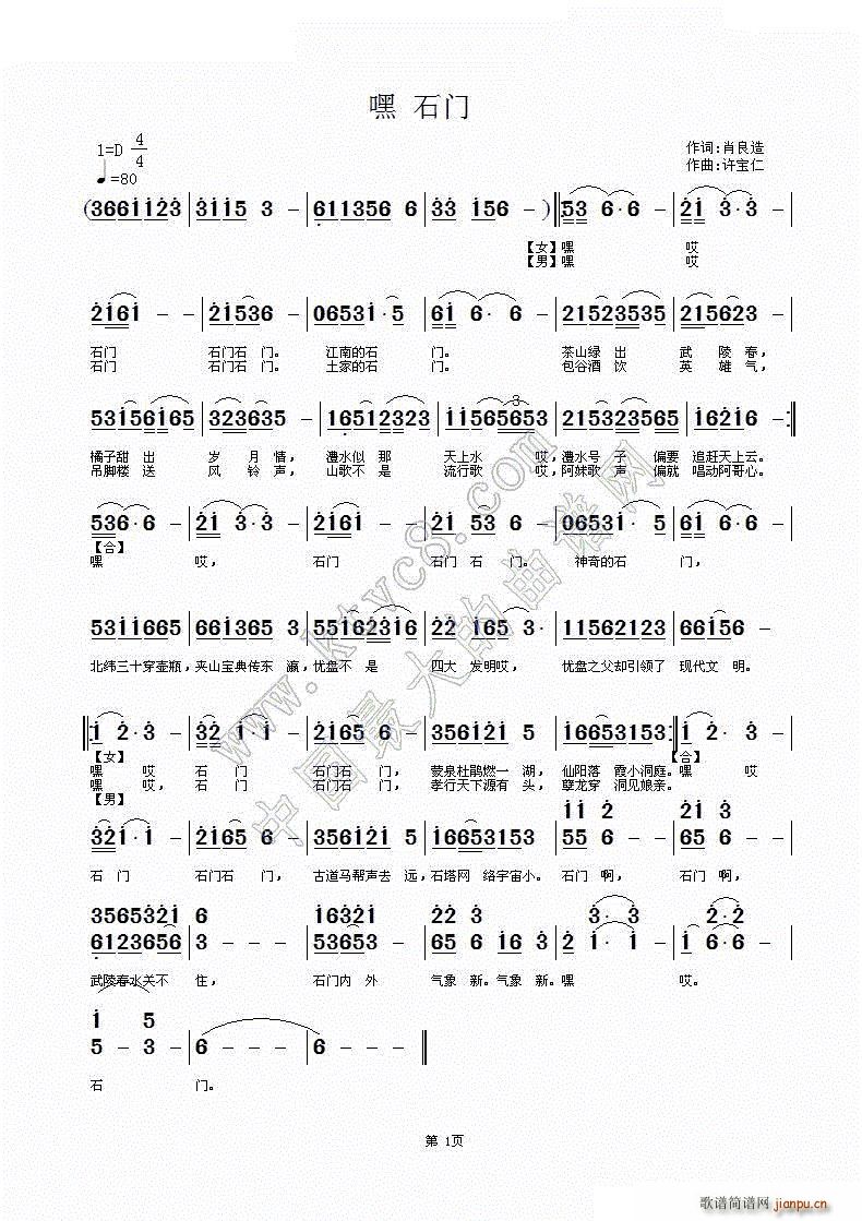 �� ʯ�T(m��n)(���ָ��V)1