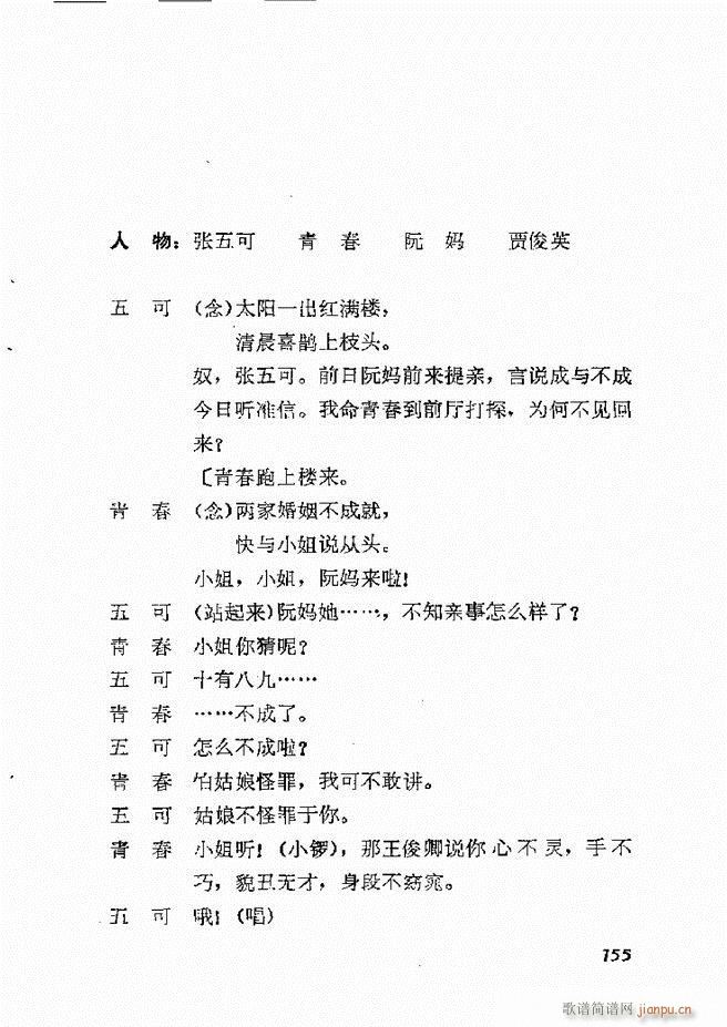 �ط������x�� һ 121 168(ʮ�ּ�����)35