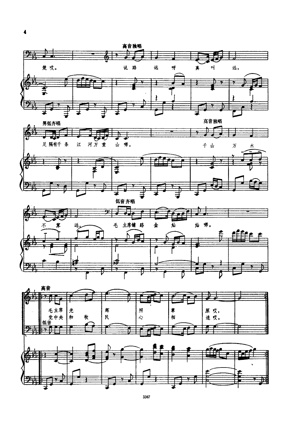 ��Ҫȥհ��ë��ϯ�z��(����V)3