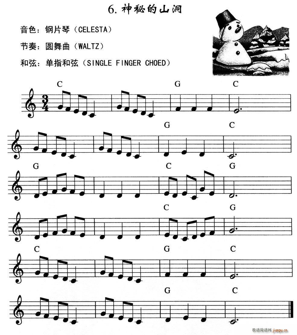 ���ص�ɽ��(���ָ��V)1