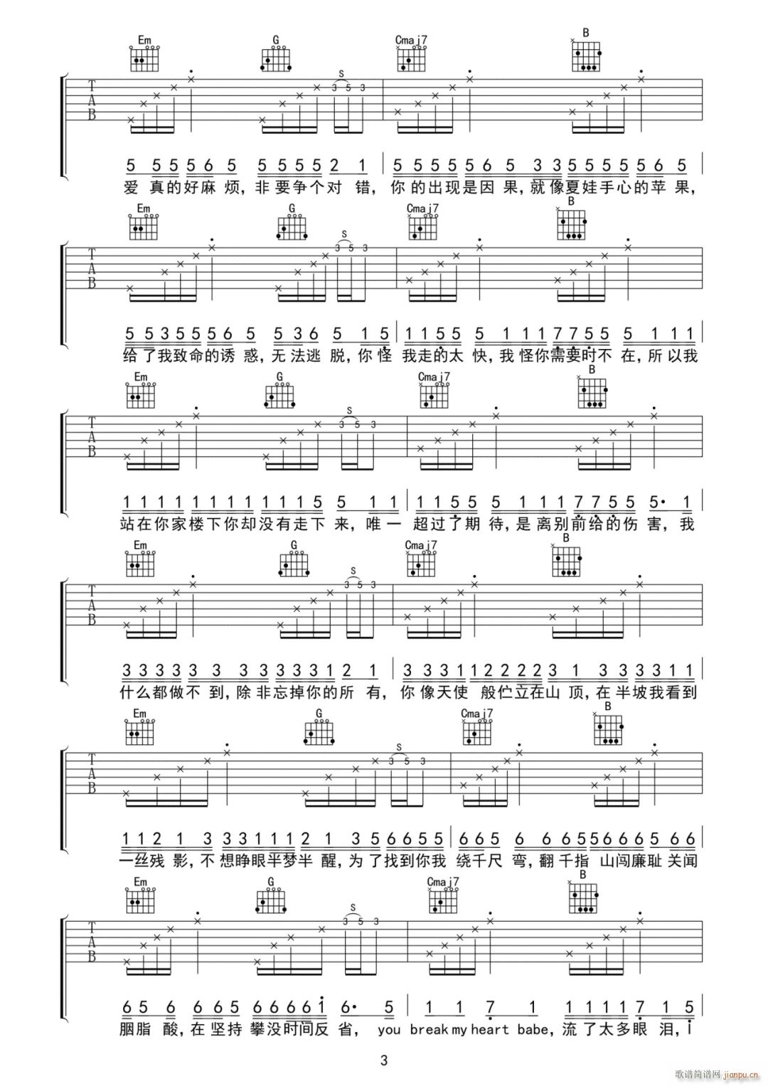 �����(�����V)3