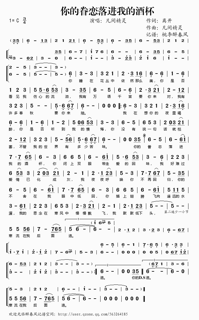 ��ľ�����M(j��n)�ҵľƱ�(ʮ�ּ�����)1