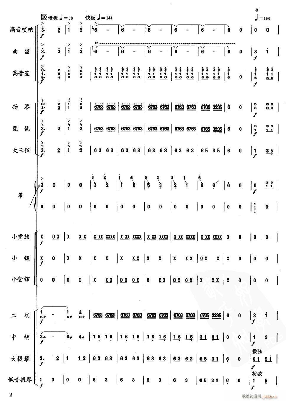 ��ǻ���{2(���V)1