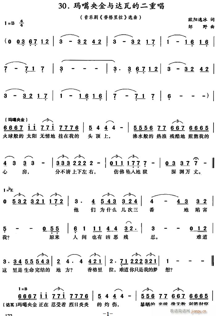 ��������c�_�ߵĶ��س� ����(l�� )�� ������� �x��(ʮ�ּ�����)1