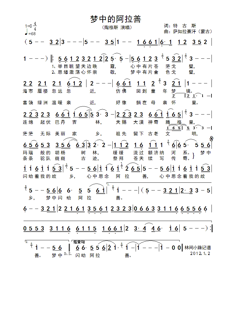 ��(m��ng)�еİ�����(���ָ��V)1