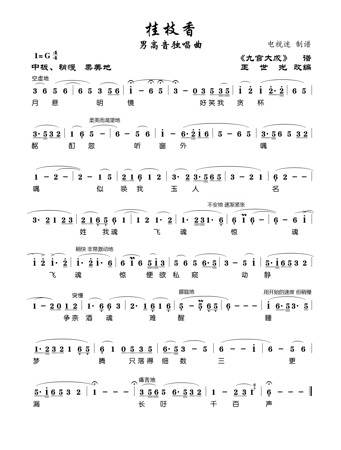 ��֦��(���ָ��V)1