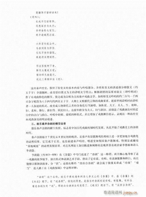 �Ї���ǻ21-40(���ָ��V)10