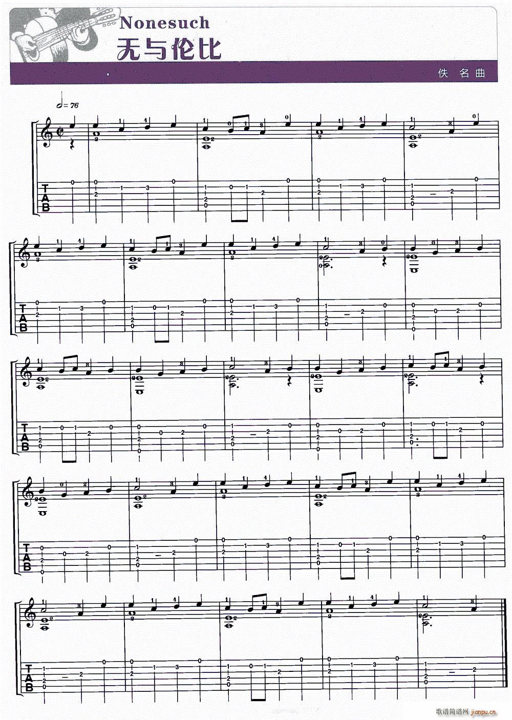 �o(w��)�c���� Nonesuch(ʮ�ּ�����)1