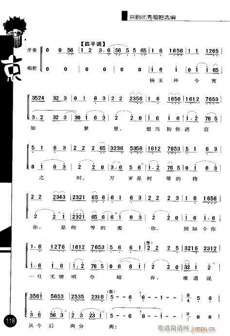 ����݋101-120(�������V)18