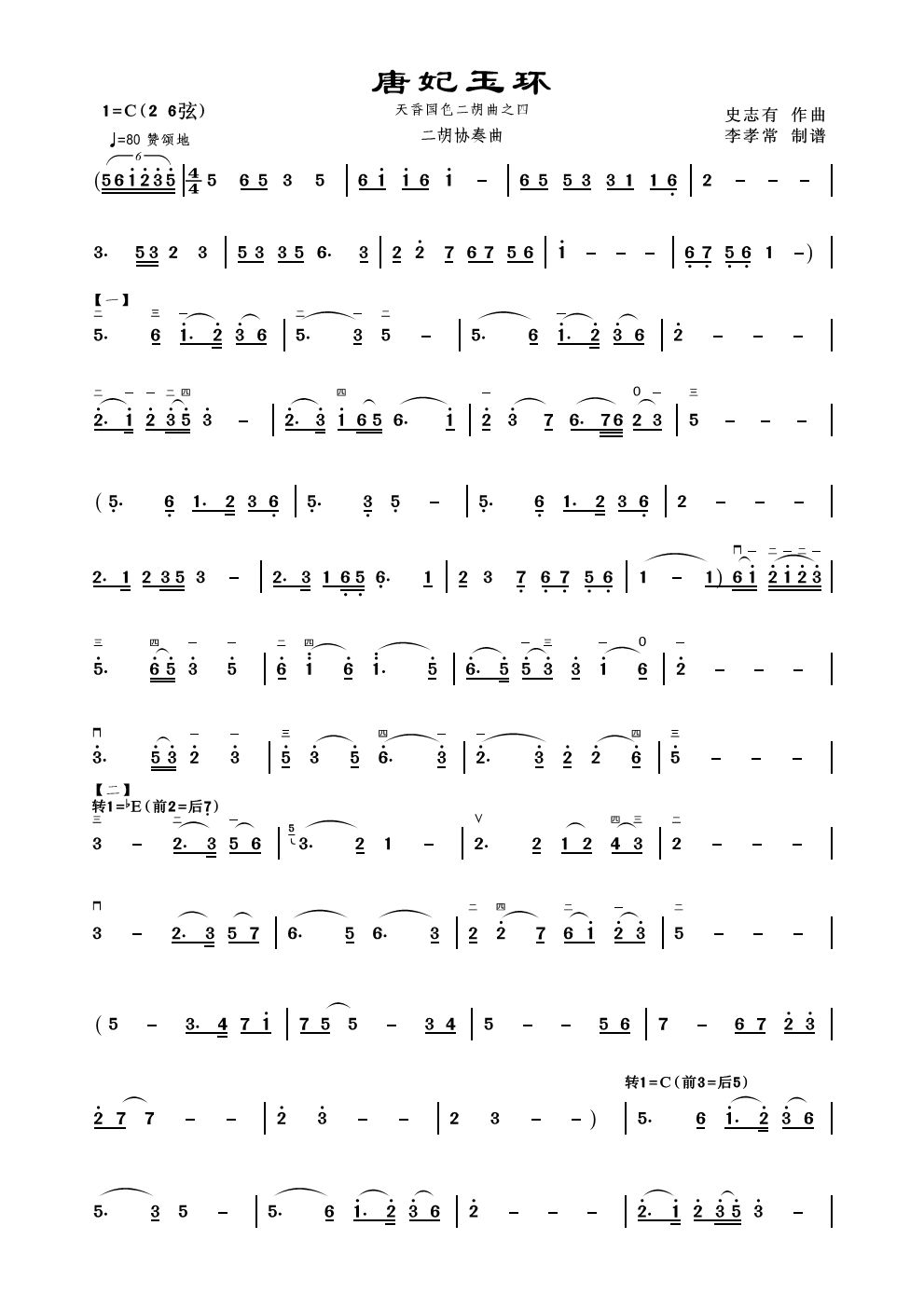 ������h(hu��n)(�����V)1