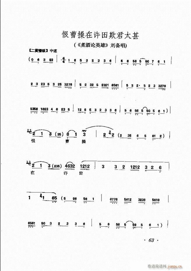 �R�B����ǻ�x�� 61 120(�������V)3