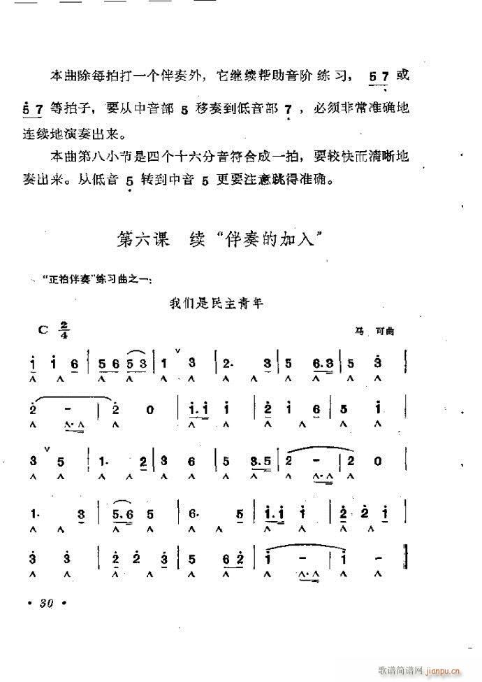 ���ٴ��෨b 1 60(�����V)34