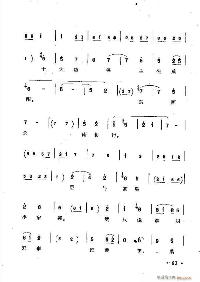 ���ӑ���y��ǻ�x 61 120(ԥ�����V)3