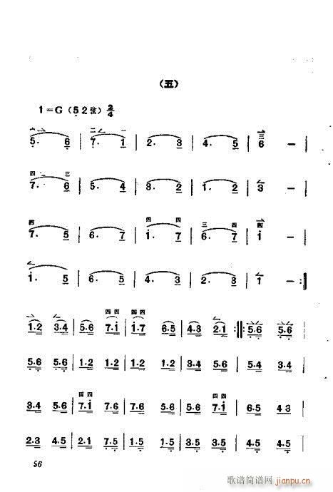 ������෨41-60(ʮ�ּ�����)16