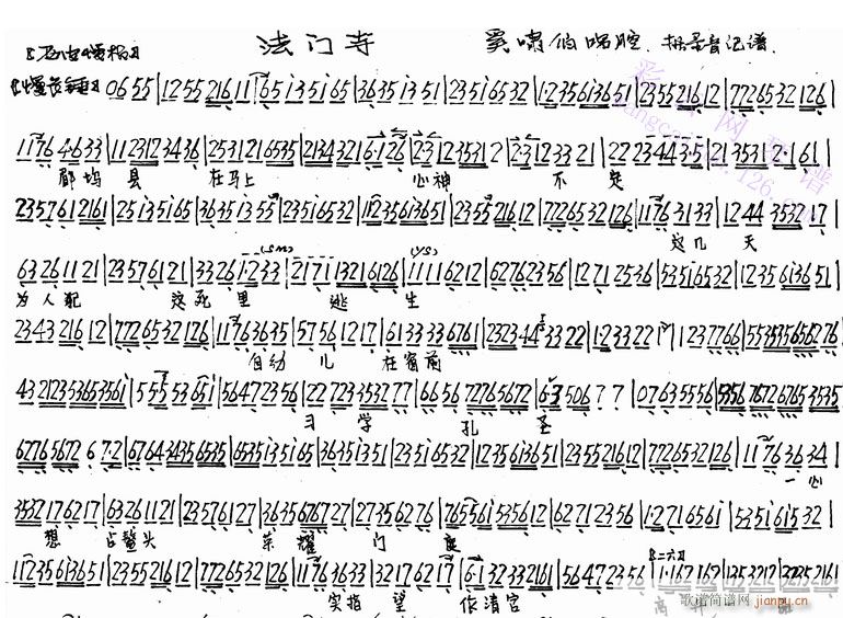 ���w�h���R�����񲻶�-����(�������V)1