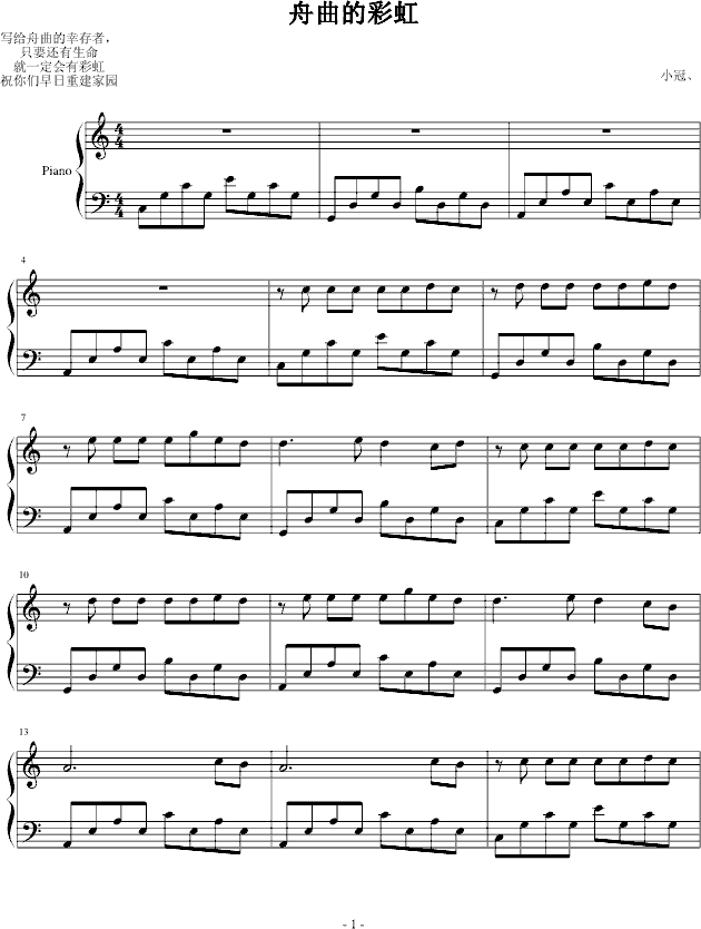 �����Ĳʺ�(����V)1