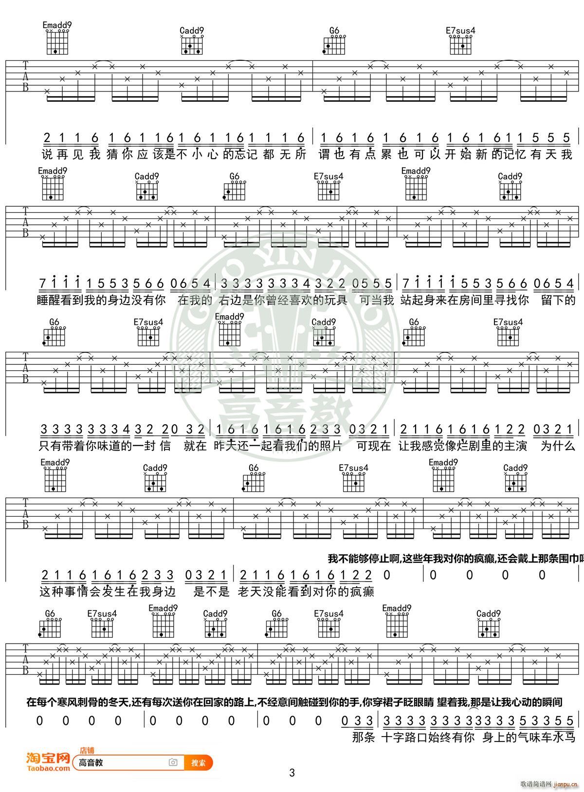 ��׃ G�{�˜ʸ���� �����̾���(�����V)3