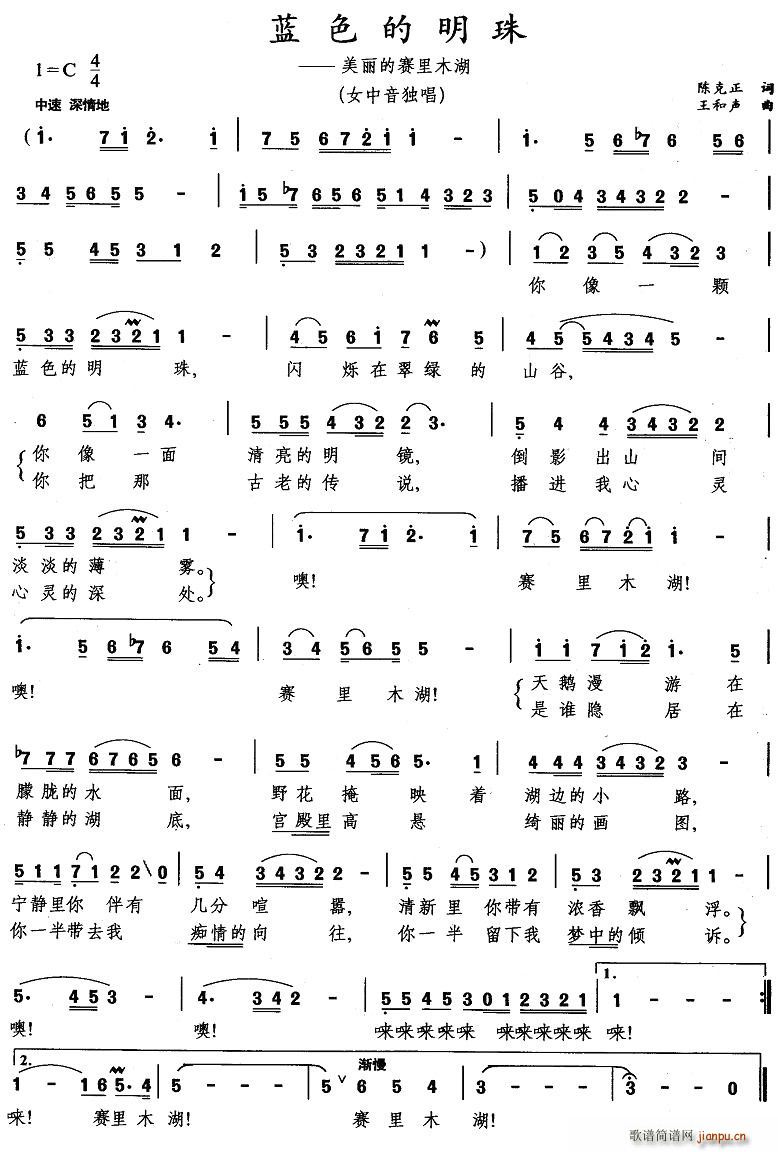 �{ɫ�����顪��������ِ��ľ��(ʮ�ּ�����)1