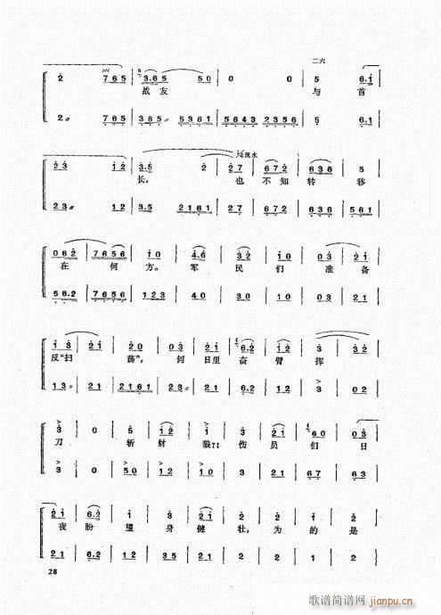 ���ҏ��෨21-40(ʮ�ּ�����)8