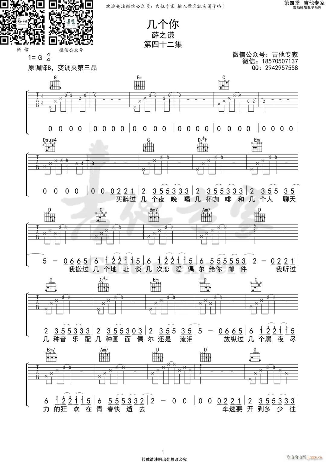 �ׂ�(g��)�� G�{ԭ�澎��(�����V)1