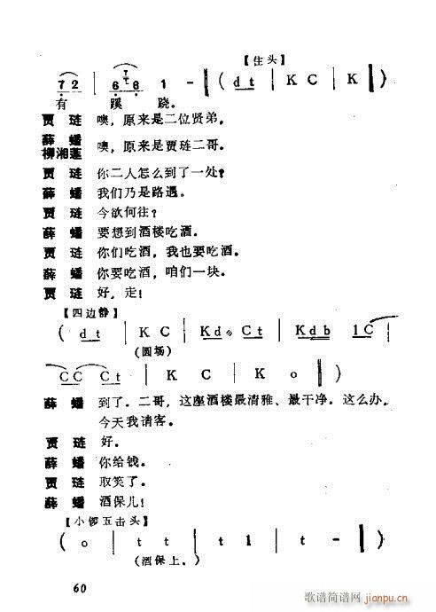 �t�Ƕ���(�������V)20