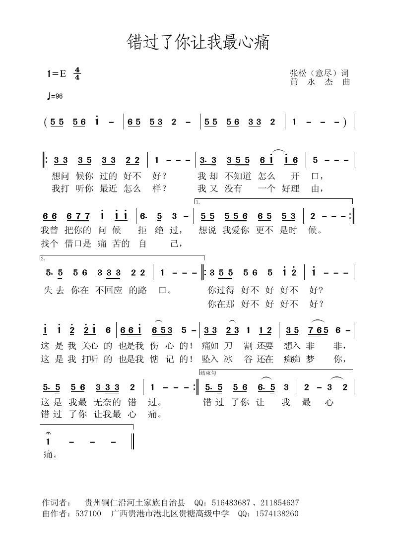 �e�^(gu��)����׌��������(���ָ��V)1