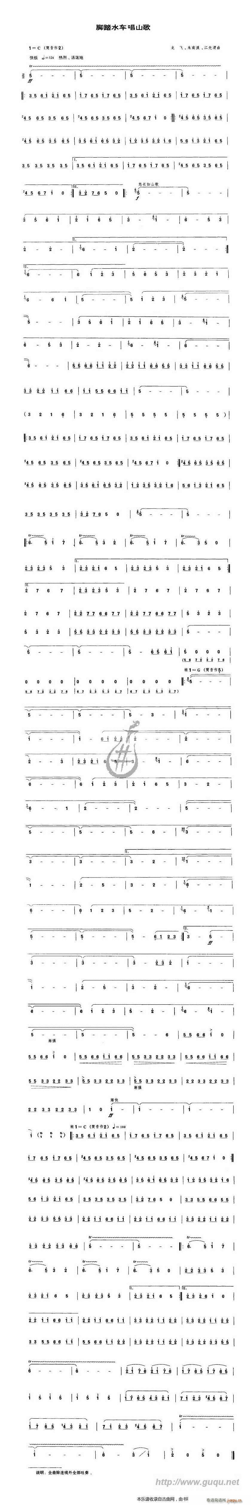 �_̤ˮ܇(ch��)��ɽ��(�Ѻ��V)1