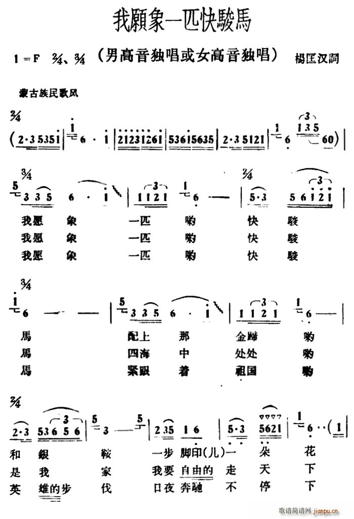 ��Ը��һƥ���E�R(���ָ��V)1