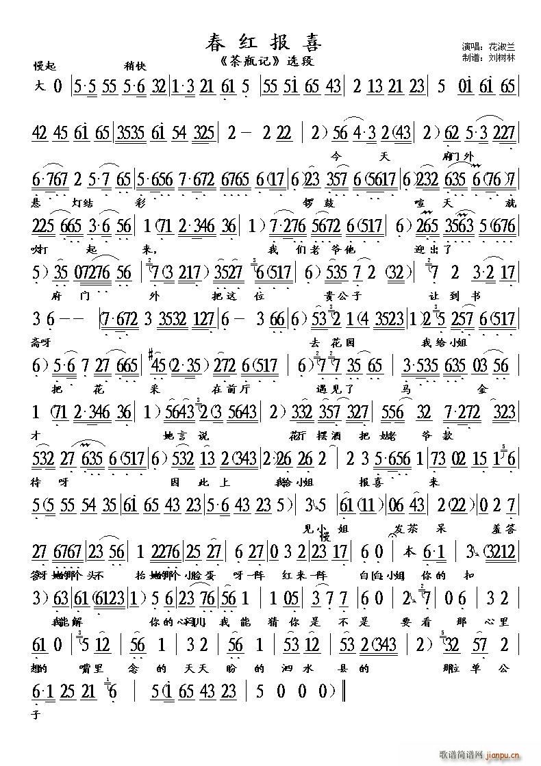 ���t��ϲ(���ָ��V)1