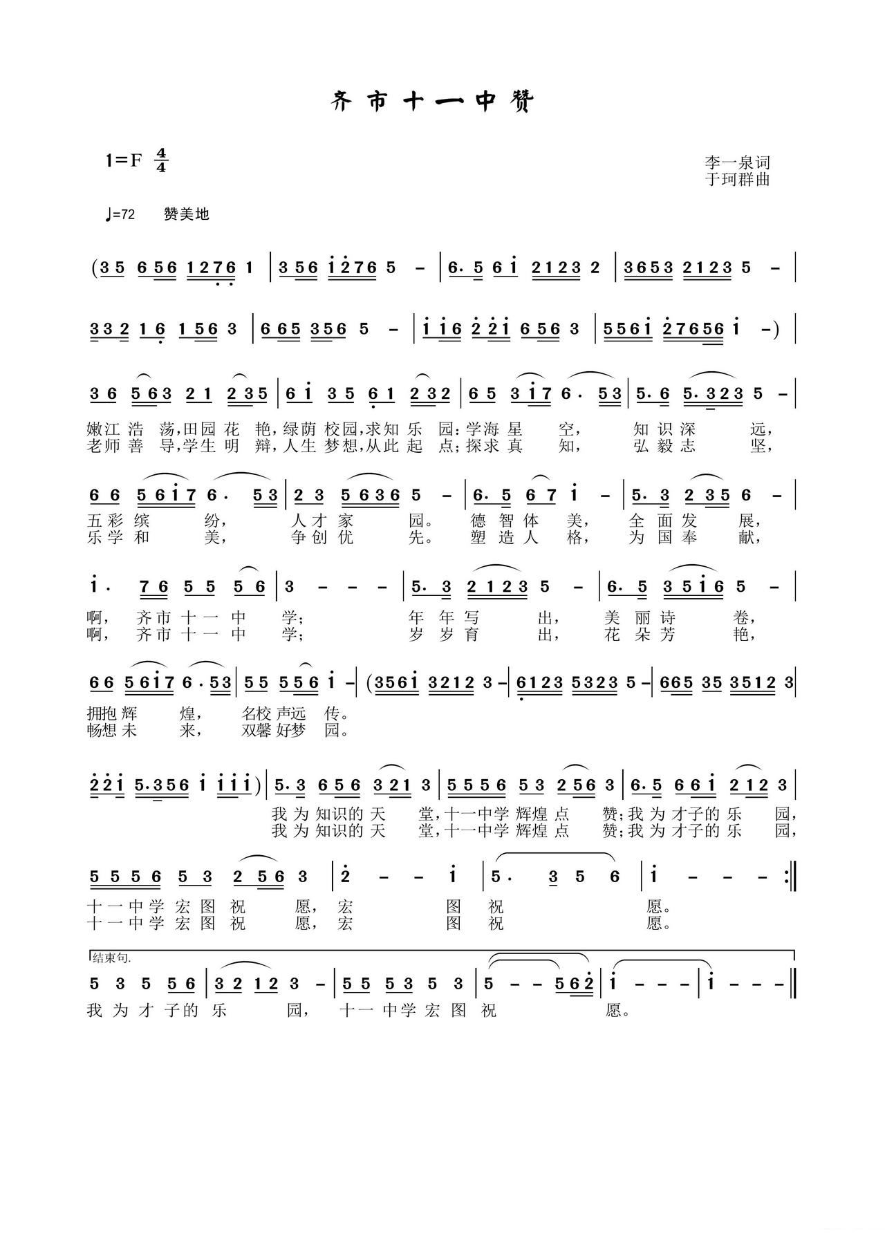 �R��ʮһ��ٝ(���ָ��V)1