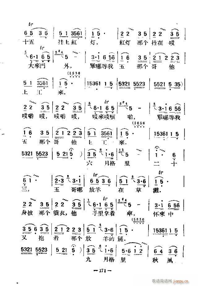 ��������200�� 151-180(ʮ�ּ�����)21