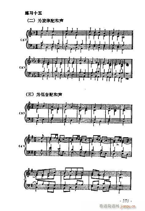 241-269��(���ָ��V)19