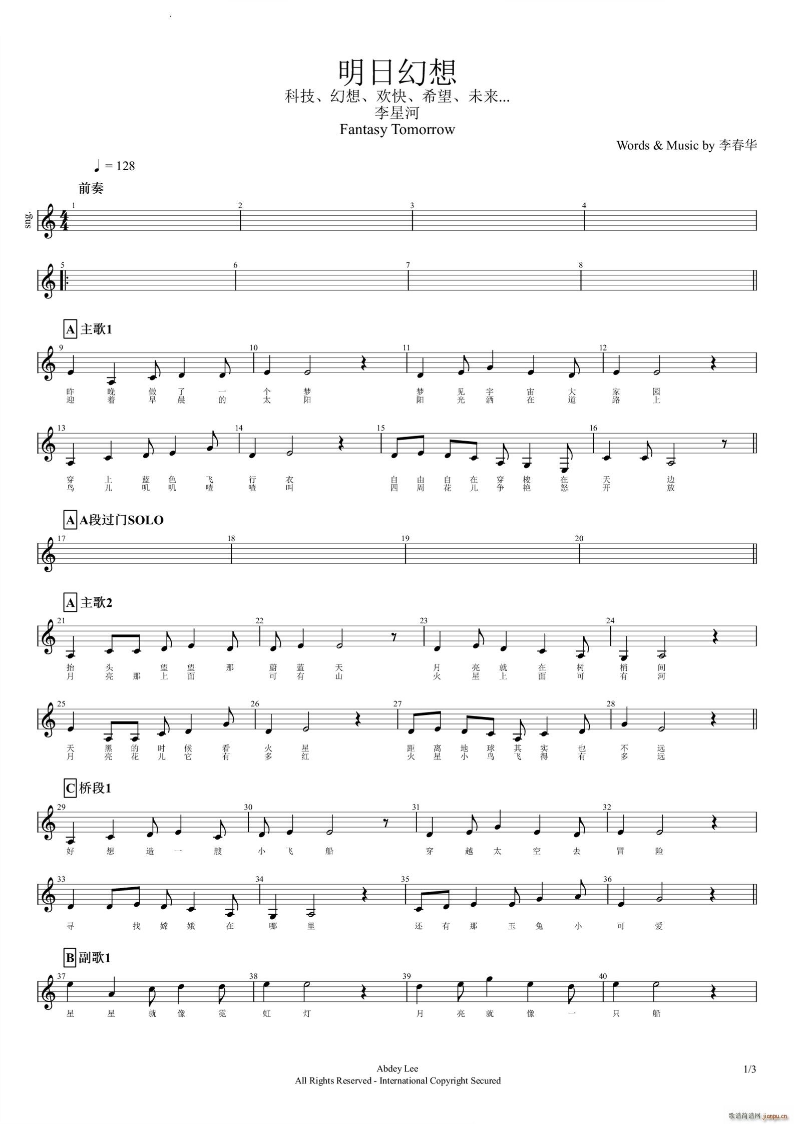 ���ջ���(�����V)1