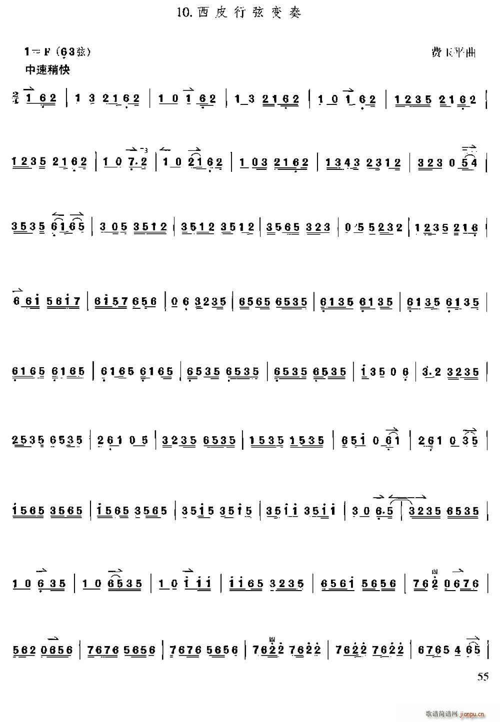 ��Ƥ����׃�� ����(���ָ��V)1