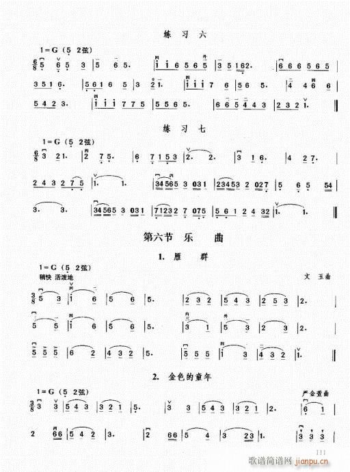 �������޽̳�101-120(�����V)11