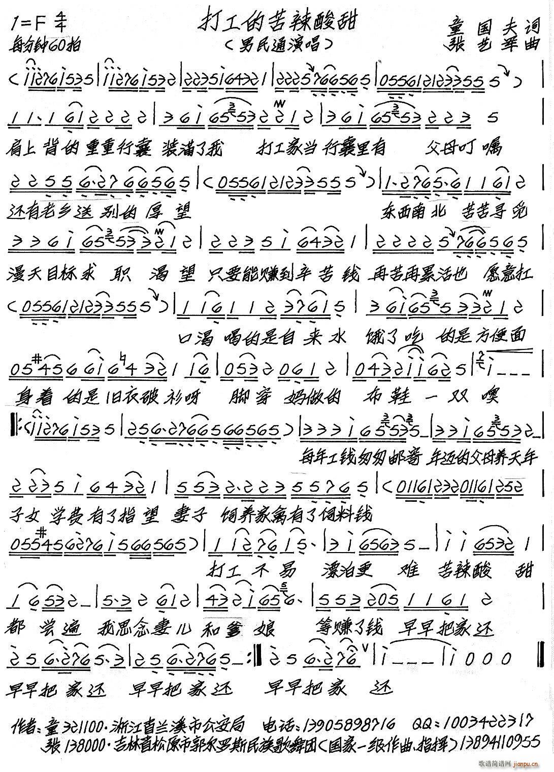 �򹤵Ŀ�������(���ָ��V)1