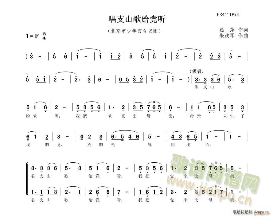 ��֧ɽ��o�h (t��ng)�����ϳ��V������������m�ϳ��F��(�ϳ��V)1