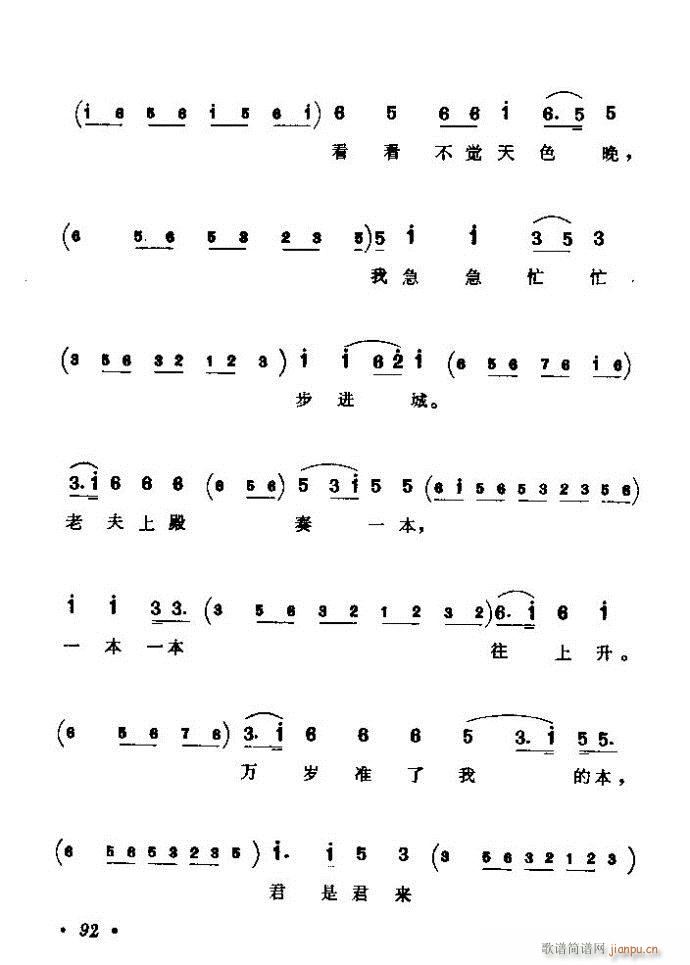 ������(zh��)����ǻ�x �ϼ� 61 120(�������V)32