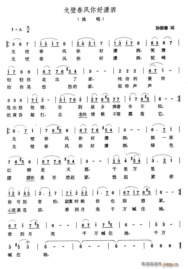 ��ڴ��L(f��ng)��Þt��(���ָ��V)1